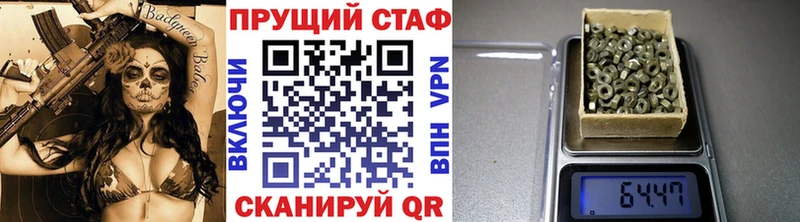 Наркошоп Микунь MDMA  МЕФ  Alpha-PVP  Каннабис  Гашиш  КОКАИН 