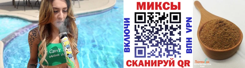 Бутират BDO Микунь
