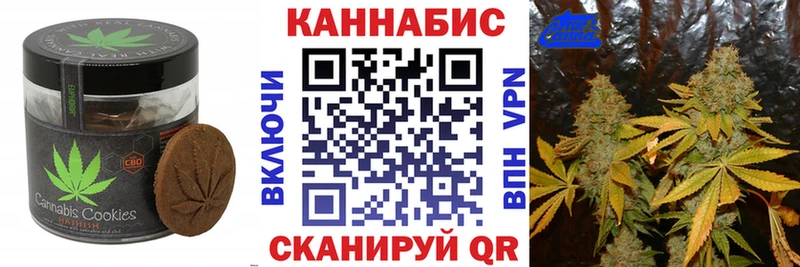 Печенье с ТГК марихуана  сколько стоит  Микунь 
