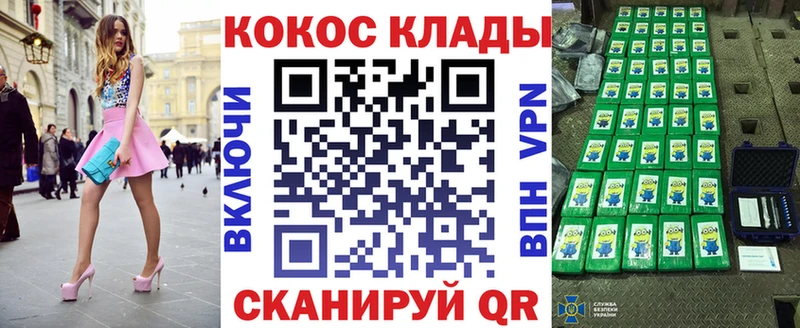 KRAKEN зеркало  Микунь  КОКАИН 97% 
