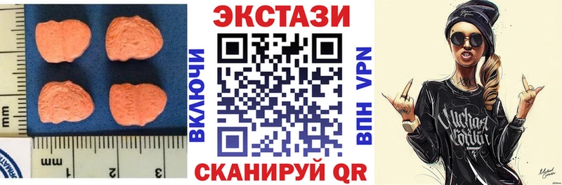 ЭКСТАЗИ диски  Микунь 