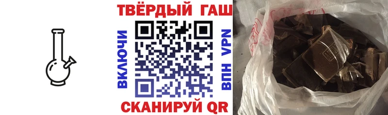 ГАШ гашик  Микунь 