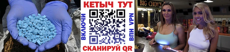 мориарти телеграм  гидра рабочий сайт  Микунь  КЕТАМИН VHQ 