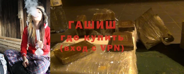 кристаллы Алексеевка