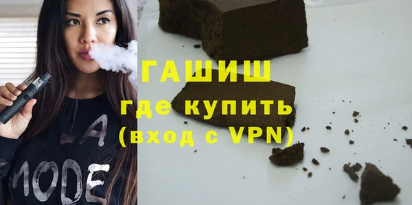 гашик Алзамай