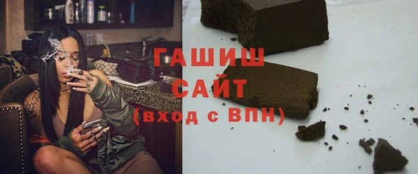 гашик Алзамай
