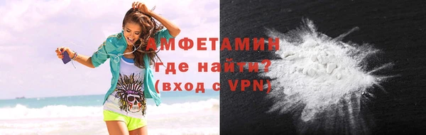 кристаллы Алексеевка