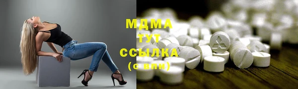 кристаллы Алексеевка