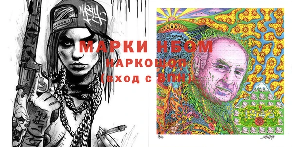 кристаллы Алексеевка