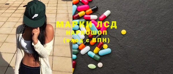 кристаллы Алексеевка