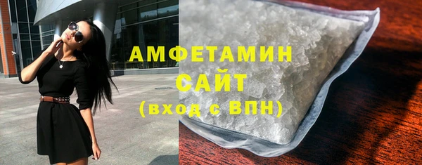 кристаллы Алексеевка