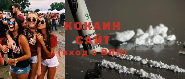 кристаллы Алексеевка