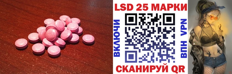 Лсд 25 экстази кислота  купить наркоту  Микунь 