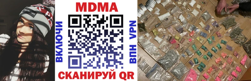 MDMA молли  Микунь 
