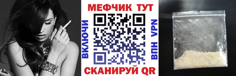 гидра tor  цена   Микунь  МЕФ VHQ 
