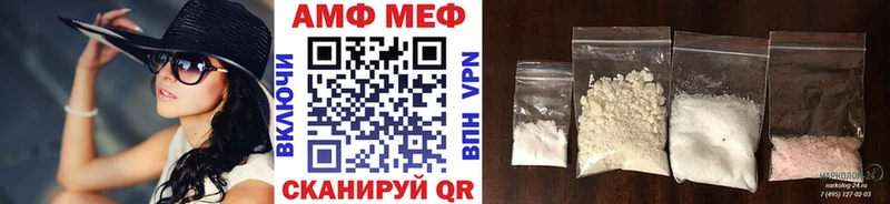 Метамфетамин витя  где найти   OMG вход  Микунь 