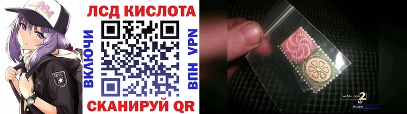 Наркотические марки 1500мкг блэк спрут зеркало Микунь